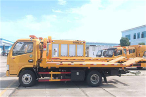 正镶白旗送油救援服务